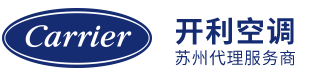 康泰冷气